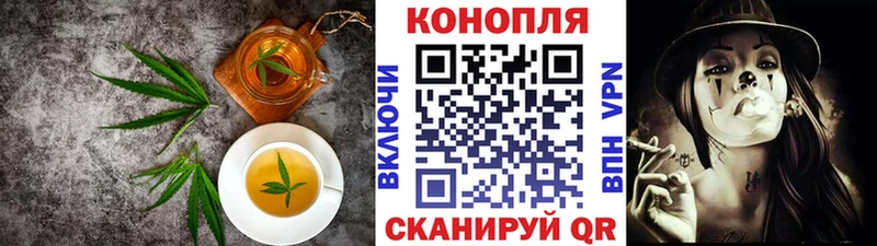 нарко площадка состав  Салават  Еда ТГК марихуана  купить закладку 