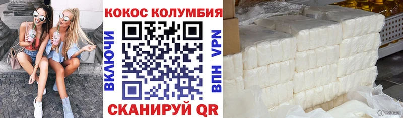 КОКАИН FishScale  Салават 