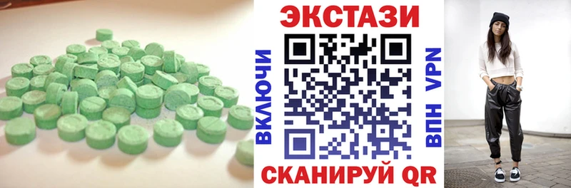 Ecstasy круглые  ОМГ ОМГ зеркало  Салават  магазин  наркотиков 