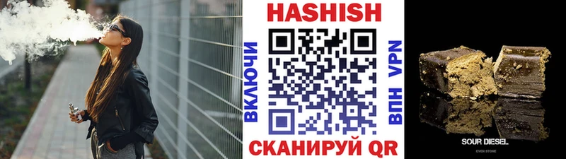 ГАШИШ гарик Салават