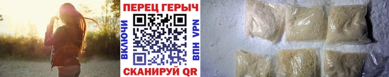 ГЕРОИН Heroin  мориарти Telegram  Салават 