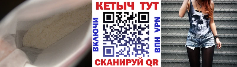 дарк нет формула Салават КЕТАМИН ketamine