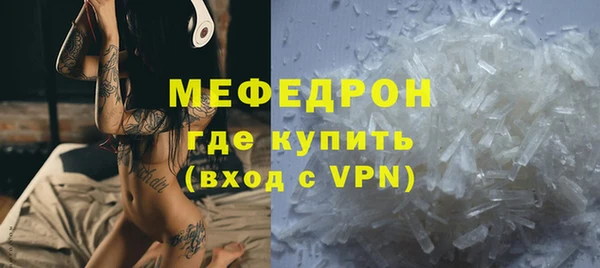 ALPHA PVP Волосово