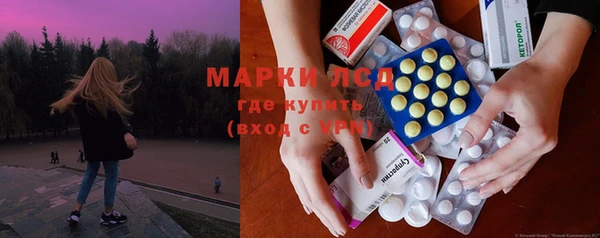 меф Володарск