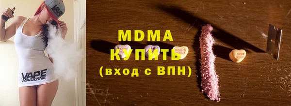 ALPHA PVP Волосово