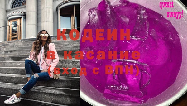 меф VHQ Болохово