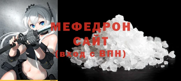 меф Володарск