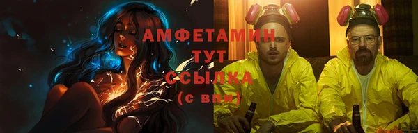 гидра Вязники