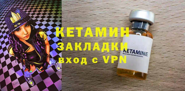 PSILOCYBIN Вязьма