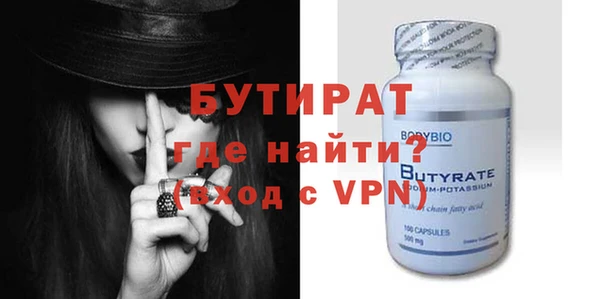 ALPHA PVP Волосово