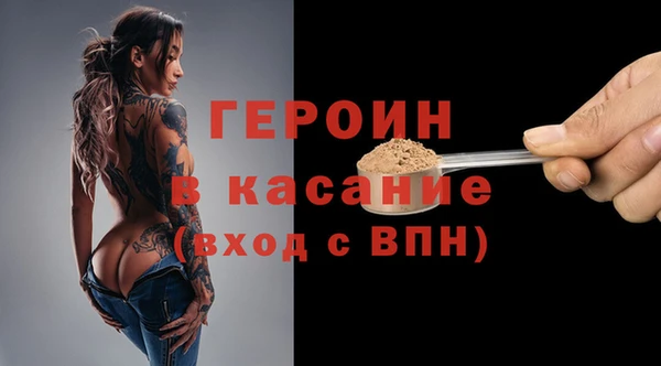 ALPHA PVP Волосово