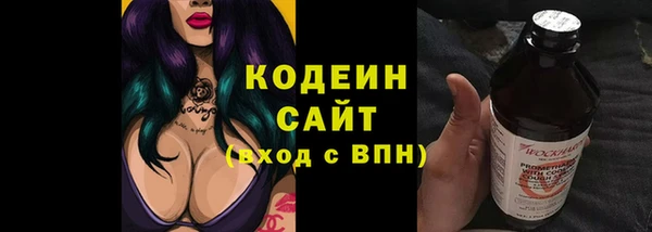 гидра Вязники