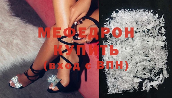 тгк Волоколамск