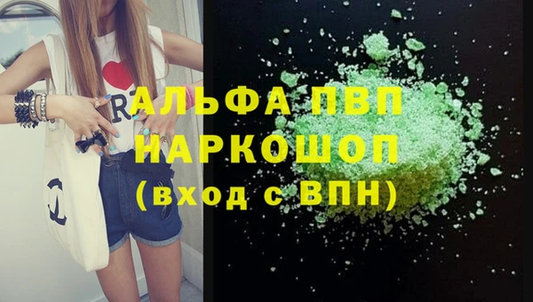 гидра Вязники