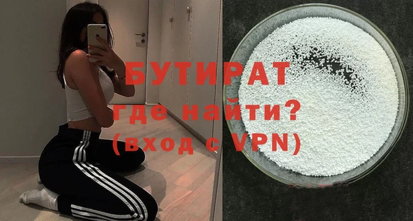 ALPHA PVP Волосово