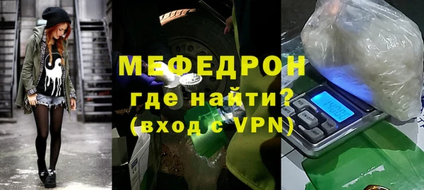 меф Володарск
