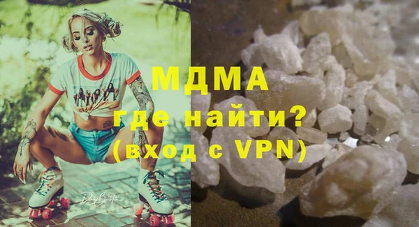 PSILOCYBIN Вязьма