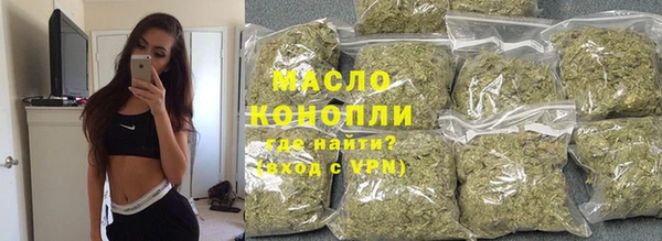 ALPHA PVP Волосово