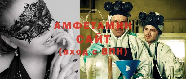 тгк Волоколамск