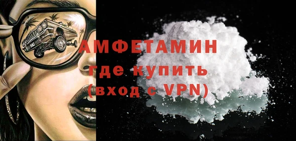 меф Володарск