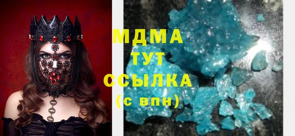 гидра Вязники