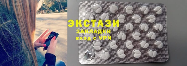 гидра Вязники