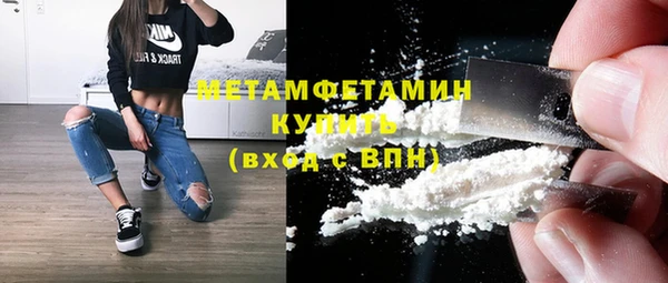 меф Володарск