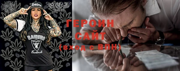 тгк Волоколамск