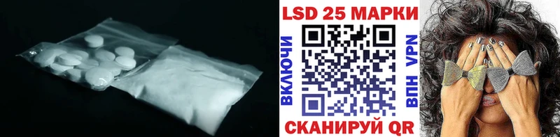 блэк спрут онион  Салават  LSD-25 экстази ecstasy 
