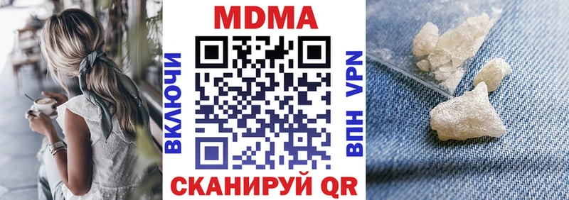 наркошоп  Салават  МДМА crystal 