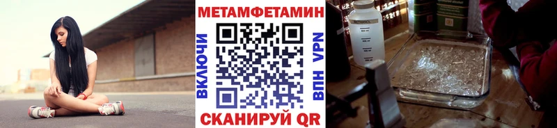Первитин витя  Салават 