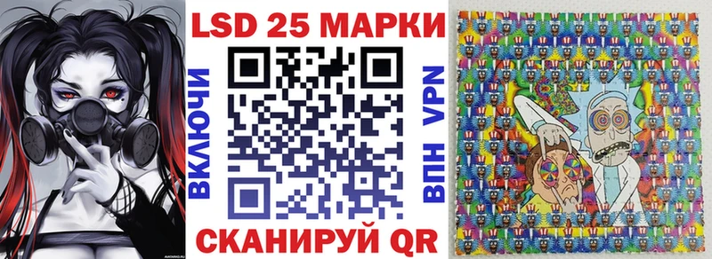 Марки 25I-NBOMe 1,8мг  blacksprut сайт  Салават 