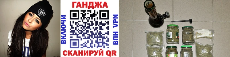 МАРИХУАНА планчик Салават